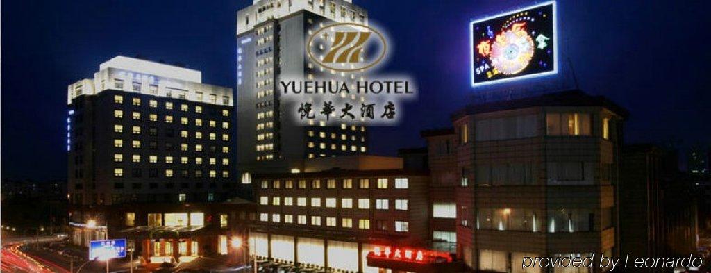 Shanghai Yuehua Hotel Екстериор снимка